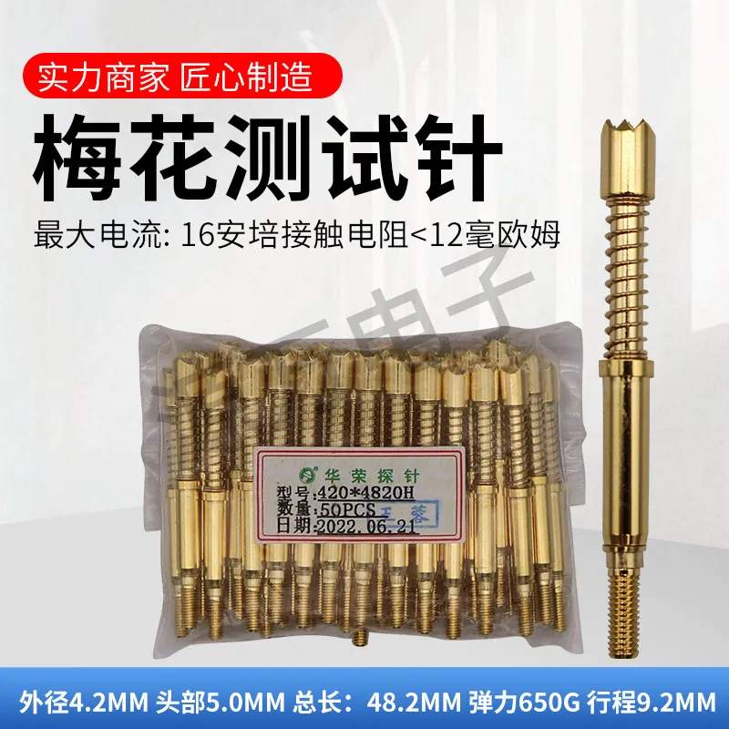 

Измерительный щуп высокого тока 16А HRS420x4820H, пружинный щуп