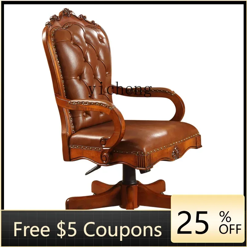

U9 computer lift back chair office rotating single swivel chair home study solid wood book chair living room decoration