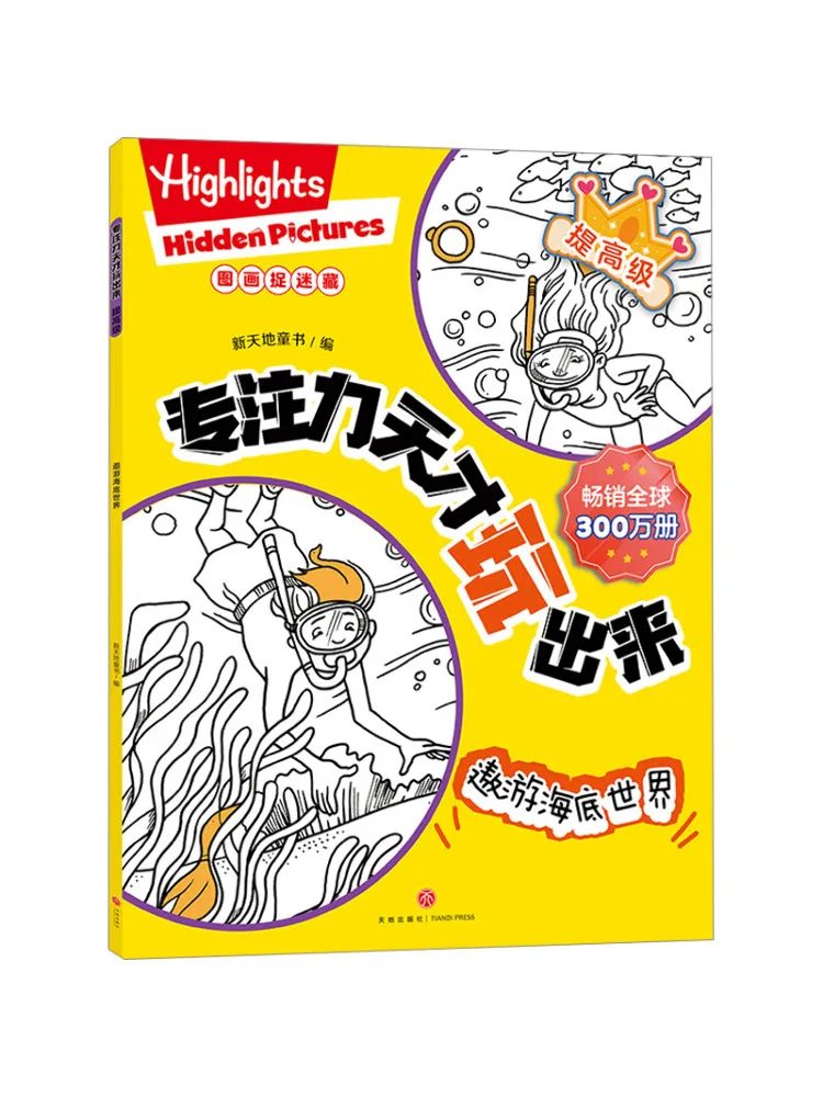 

Book-Winshare Improve Classy Travel the Sea Bottom World Concentration Geniuses To Play