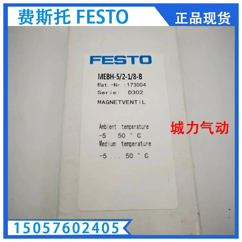 

Festo FESTO Solenoid Valve MEBH-5/2-1/8-B 173004 Genuine Stock