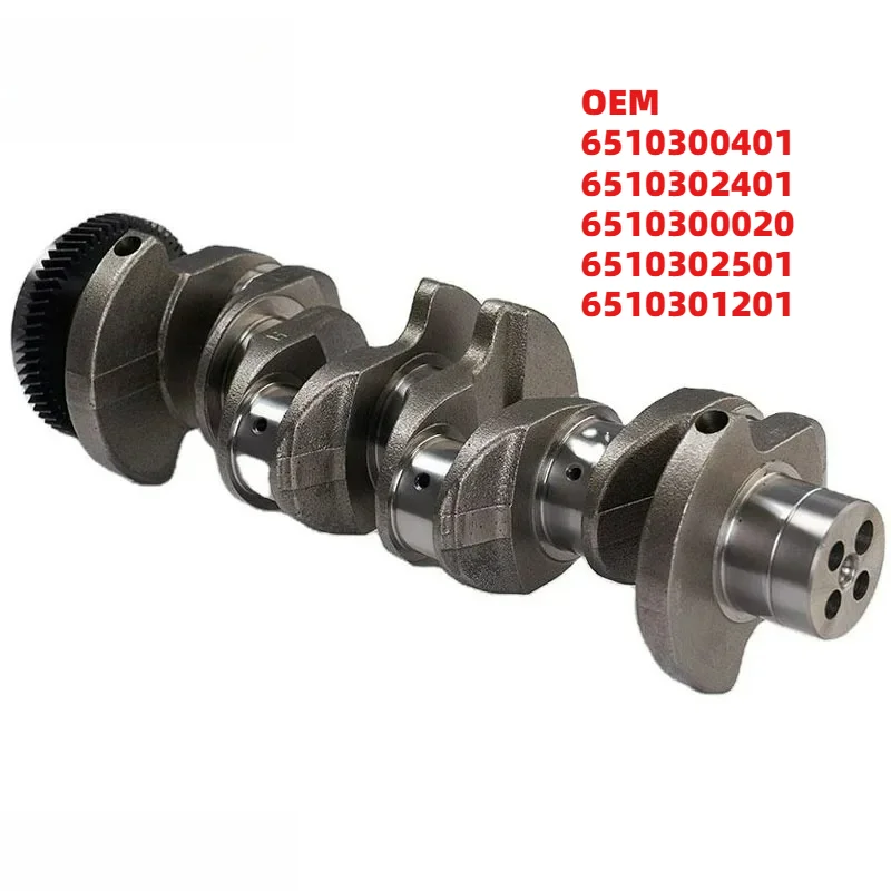 

Высокоточный коленчатый вал OEM 6510300401 6510302401 6510300020 6510302501 6510301201