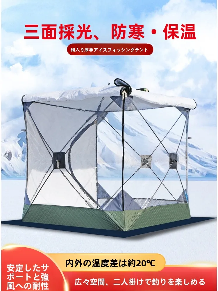 auatically-open-thiened-cam-tent-winter-ice-fiing-house-warm-cold-proof-qui-set-up-tent-for-outdoor-sports-and-f