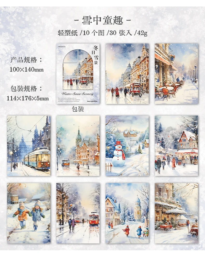 30 Blatt Vintage Winterlandschaft Dekor Scrapbooking Material Papier DIY Scrapbooking Dekor Junk Journal Planer Kunstpapier – Detail 15