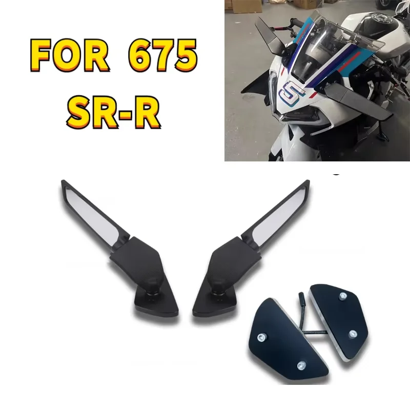 For cfmoto 675SR-R Modify The Stabilizing Wing, Rearview Mirror,  Rearview Mirror Reflector, and Accessories.