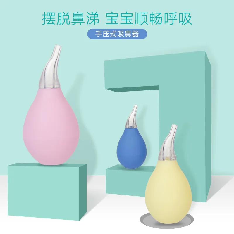 Water droplet shaped newborn baby supplies medical PVC nasal suction device pump type cold mucus cleaning silicone head bag