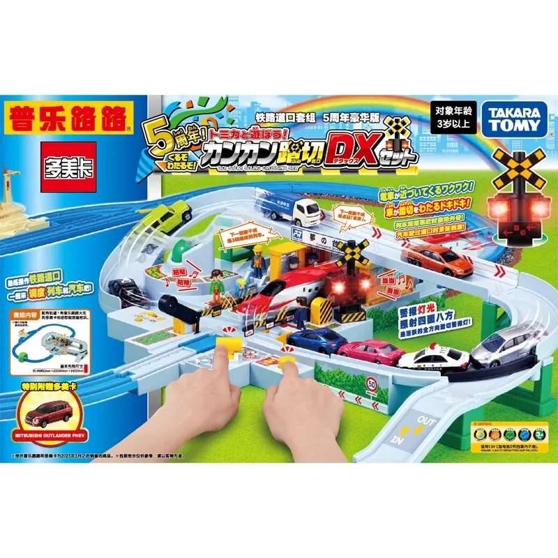 TAKARA TOMY Pule Road Drei-Auto-Elektrozug-Set vor Stationskreis Luxusbahn Group Railway Crossing Jungenspielzeug