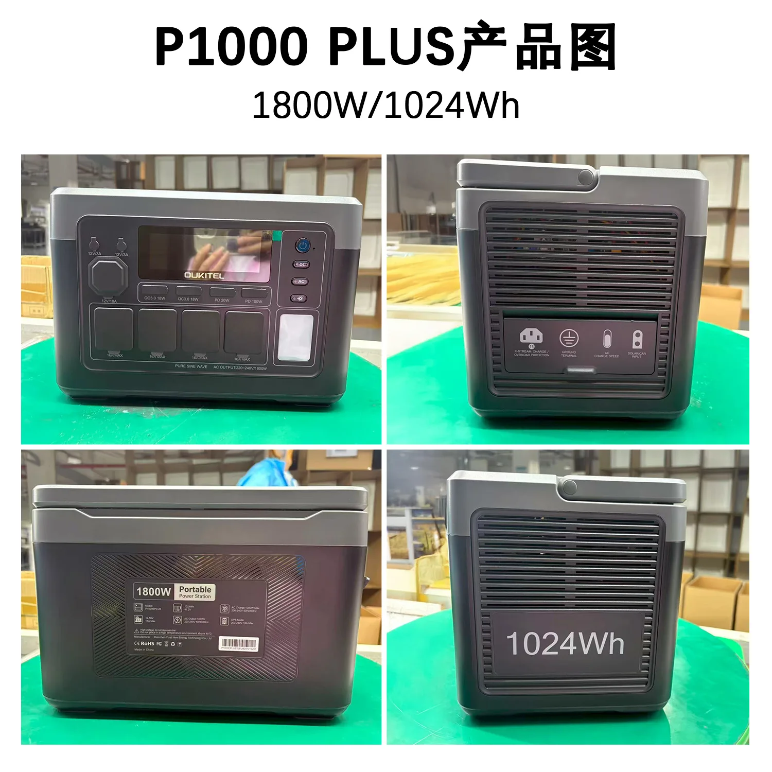 OUKITEL1800W Vehicle Self-driving Camping 1024Wh Power Supply Mobile Power Station Lithium Battery Outdoor Emergency Power Suppl