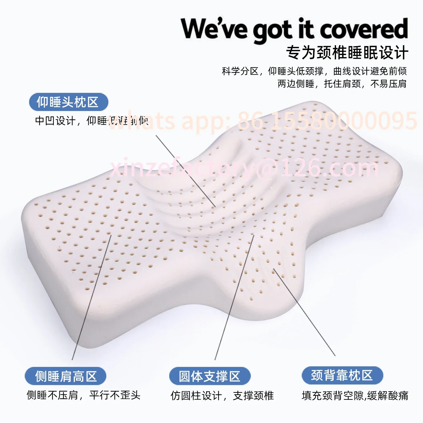 Customizable latex pillow cervical spine  single repair special sleep aid