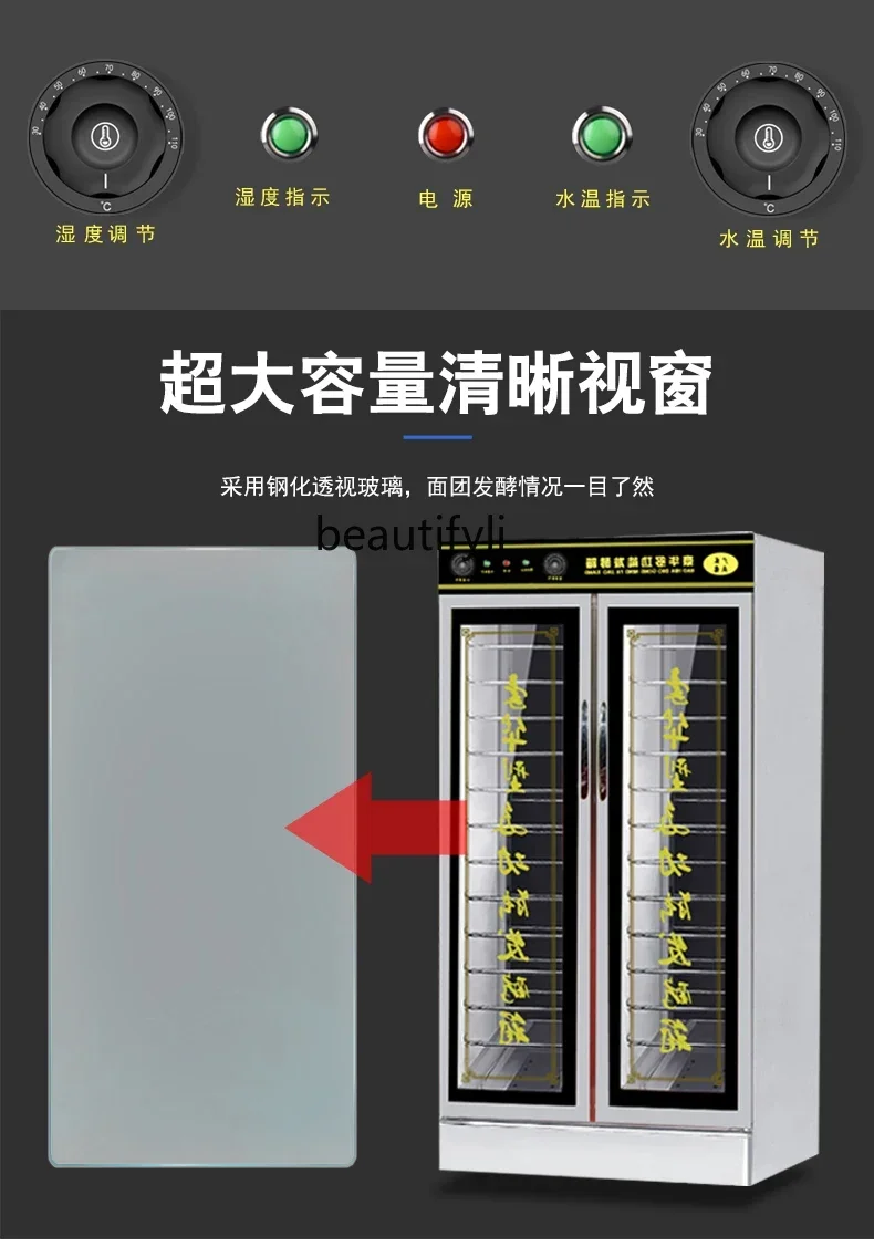 

02Q Fermentation box Commercial steamed bread wake-up box Noodle machine Bread automatic steamer constant temperature