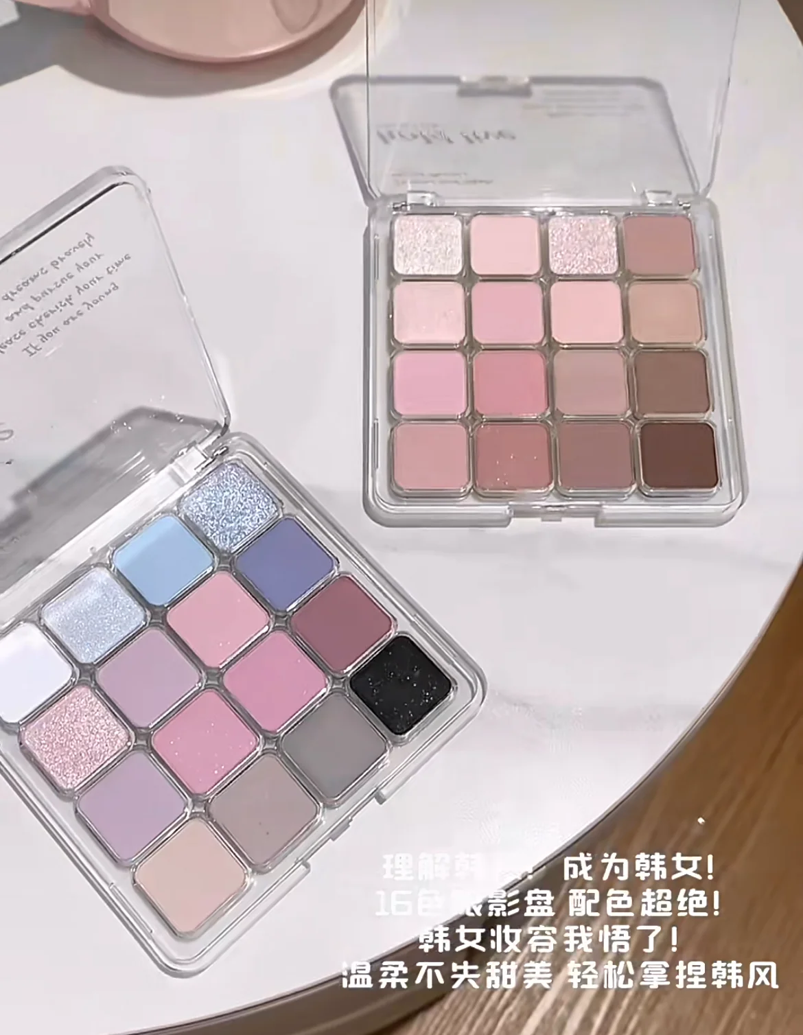 

HOLD LIVE 16 color eyeshadow palette pink brown honeydew melon new color eyeshadow matte pearlescent glitter blush