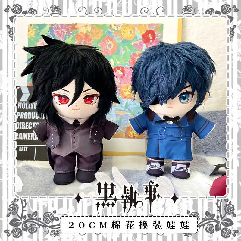 in stock Role Sebastian Michaelis Ciel Phantomhive Attribute 20cm Plush Cotton Doll Toys Cartoon Dress Up Dolls Cosplay Gift