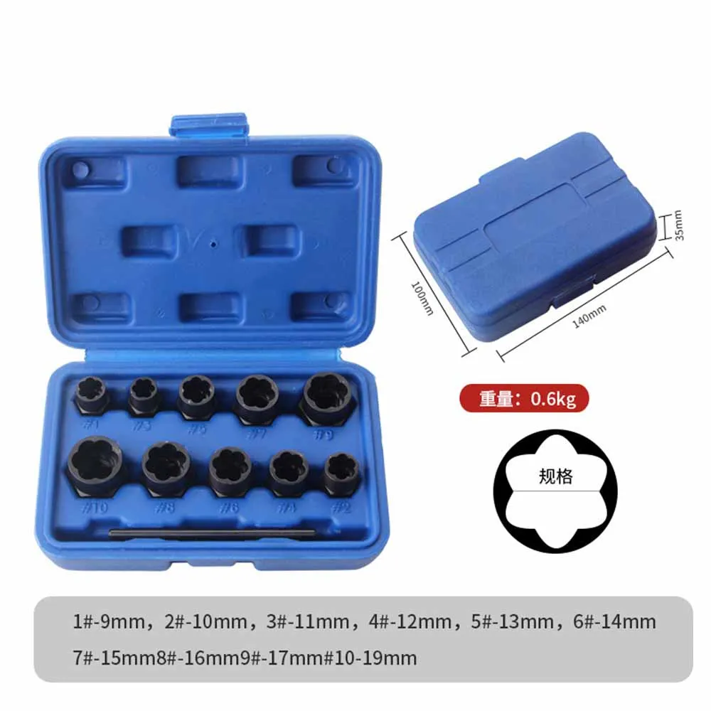 11 Piece Set Of Damaged Nuts And Bolts Extractor