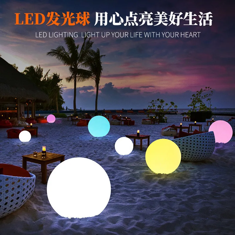 Creative RGB LED Luminous Ball Lamp Outdoor Atmosphere Lamp Landscape Spherical Lawn Lamp Floor Lamp Ground Plug Decorative Lamp