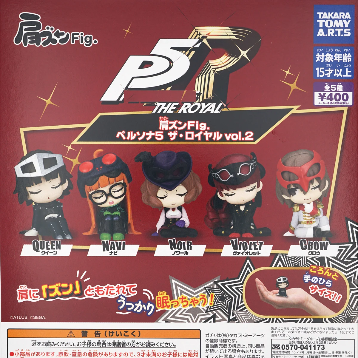 اللعبة الأصلية P5 Akechi Goro Crow QUEEN NAVI Futaba NOIR شخصية كبسولة صغيرة لطيفة #1