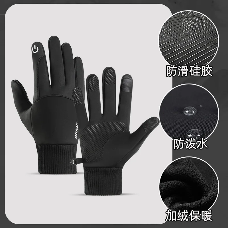 Men Winter Waterproof Cycling Gloves Outdoor Sports Running Motorcycle Ski Touch Screen Fleece Gloves Non-slip Warm Full Fingers