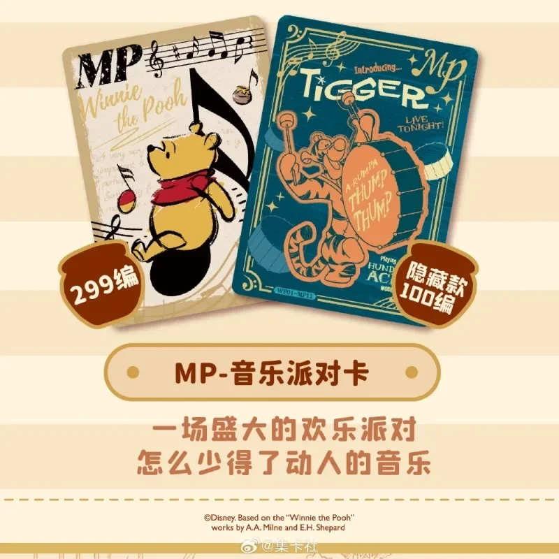 Disney Winnie The Pooh Card Commemorative Edition Series Forest Party Card Winnie Pooh Tigger Rare Character Collection Card Toy