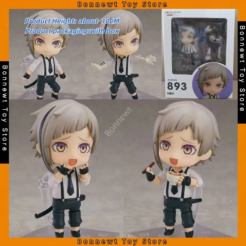 

10cm Bungou Stray Dogs Q version Nendoroid 893# Nakajima Atsushi can change the face, hand-made figurine, a gift for friends