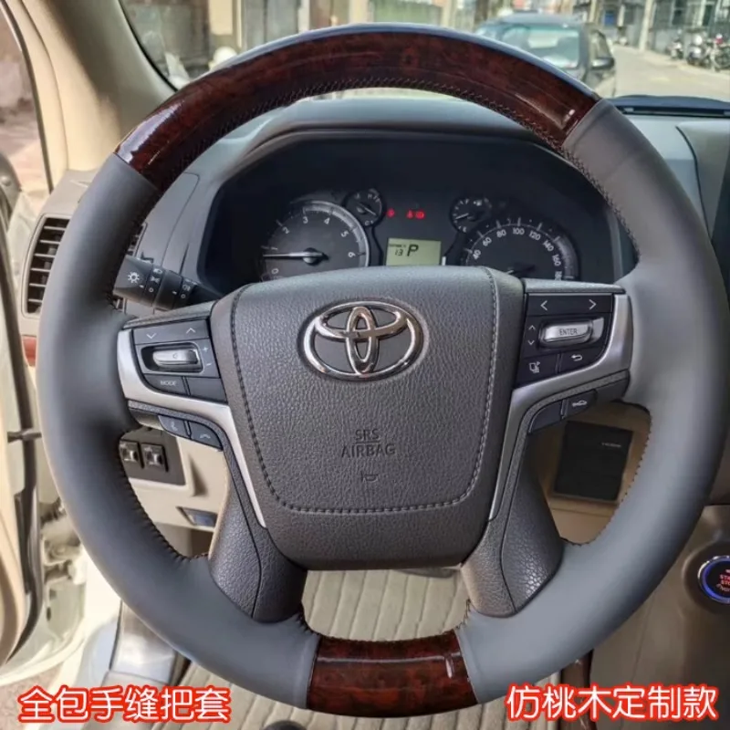 For TOYOTA LAND CRUISER PRADO Crown LAND CRUISER DIY Customized leather imitation peach wood hand sewn car steering wheel cover