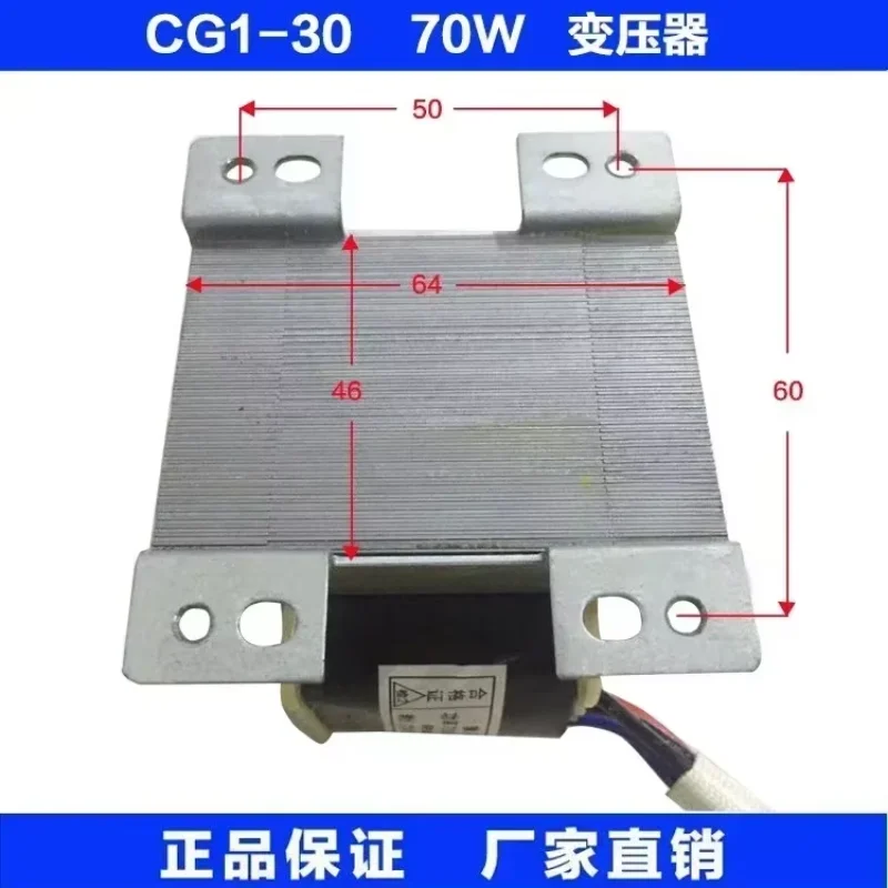 CG1-30 máquina de corte semiautomática máquina de corte de chama acessórios transformador