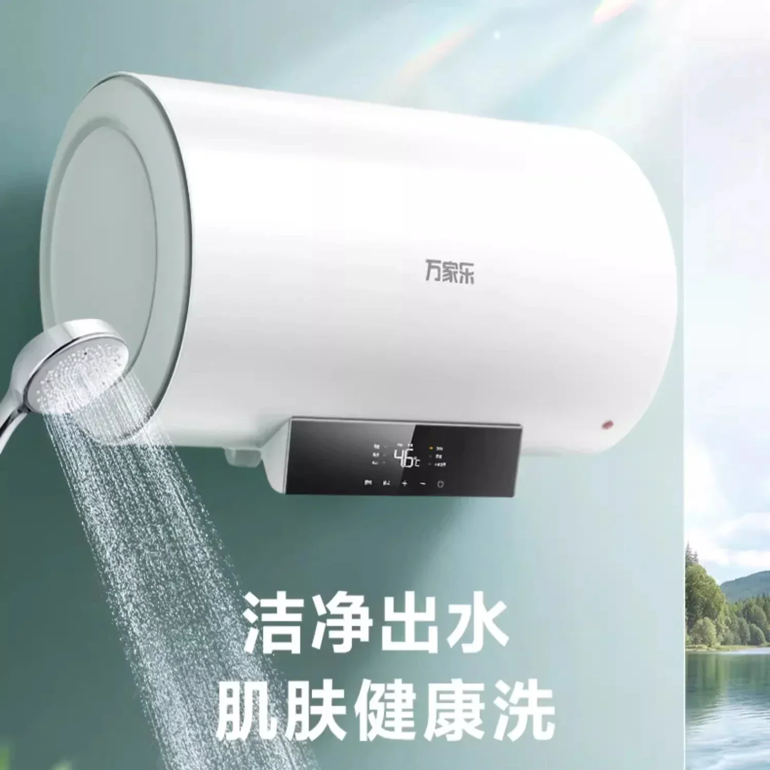 Electric Water Heat… - image