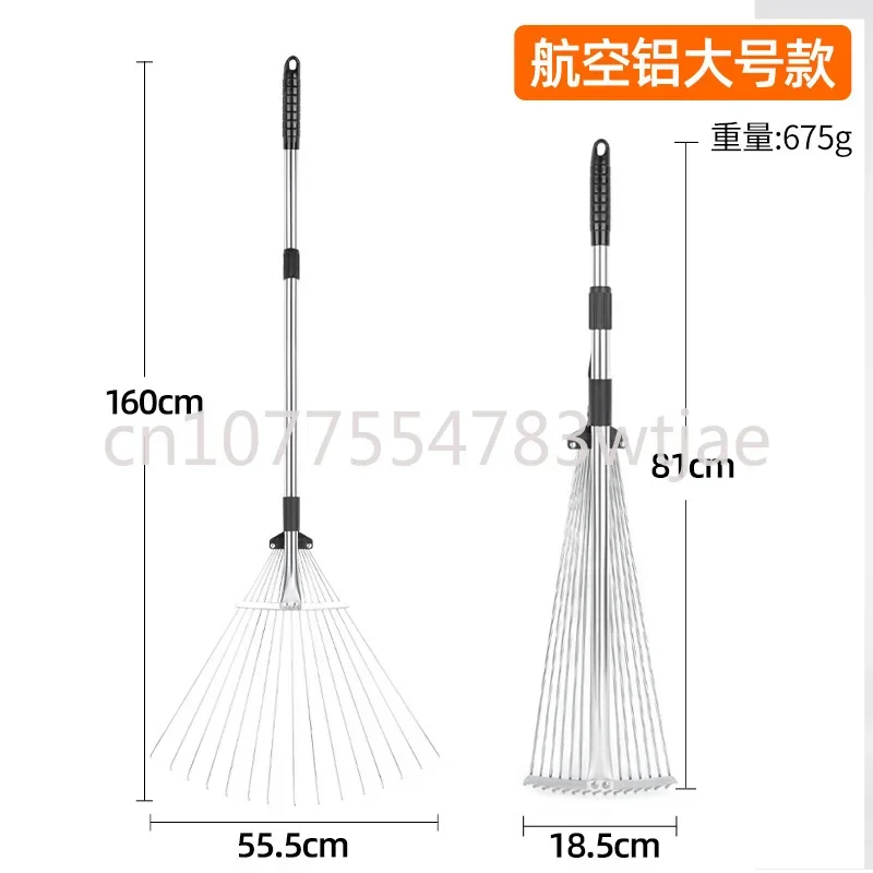 Leaf sweeping tool, lawn iron claw, agricultural tool, rake ruler, fallen leaf nail rake, broom, telescopic scraper