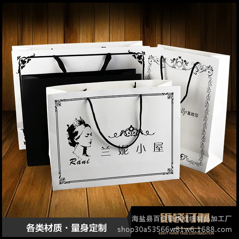 

Custom. Paper Bag Bag Handbag Wrapping Paper Bag Printing Kraft Paper Portable Paper Bag Clothing Shopping Bag