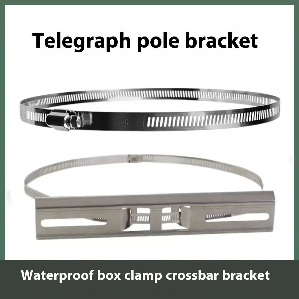 Distribution Box Hoop Waterproof Box Hoop Monitoring Hoop Support Vertical Pole Hoop Telephone Pole Powerful Hoop