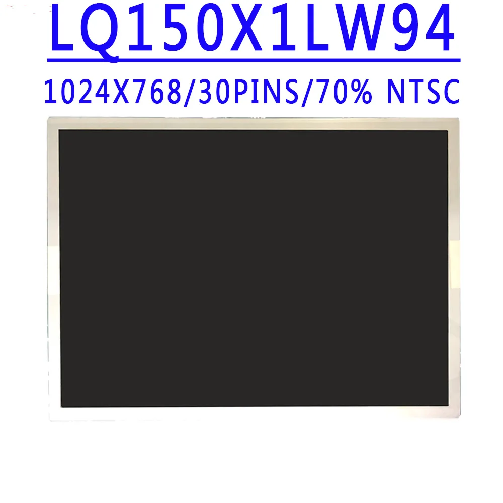 LQ150X1LW94 15.0 inch 1024x768 TN HD 30pins LVDS 70% NTSC 300 cd/m² 60Hz Contrast Ratio 1500:1 LCD Screen