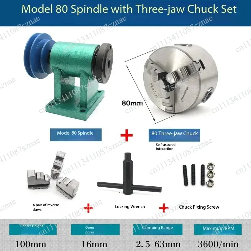 Household lathe spindle assembly DIY small woodworking rotating seat 80 three-jaw four-jaw chuck flange pulley