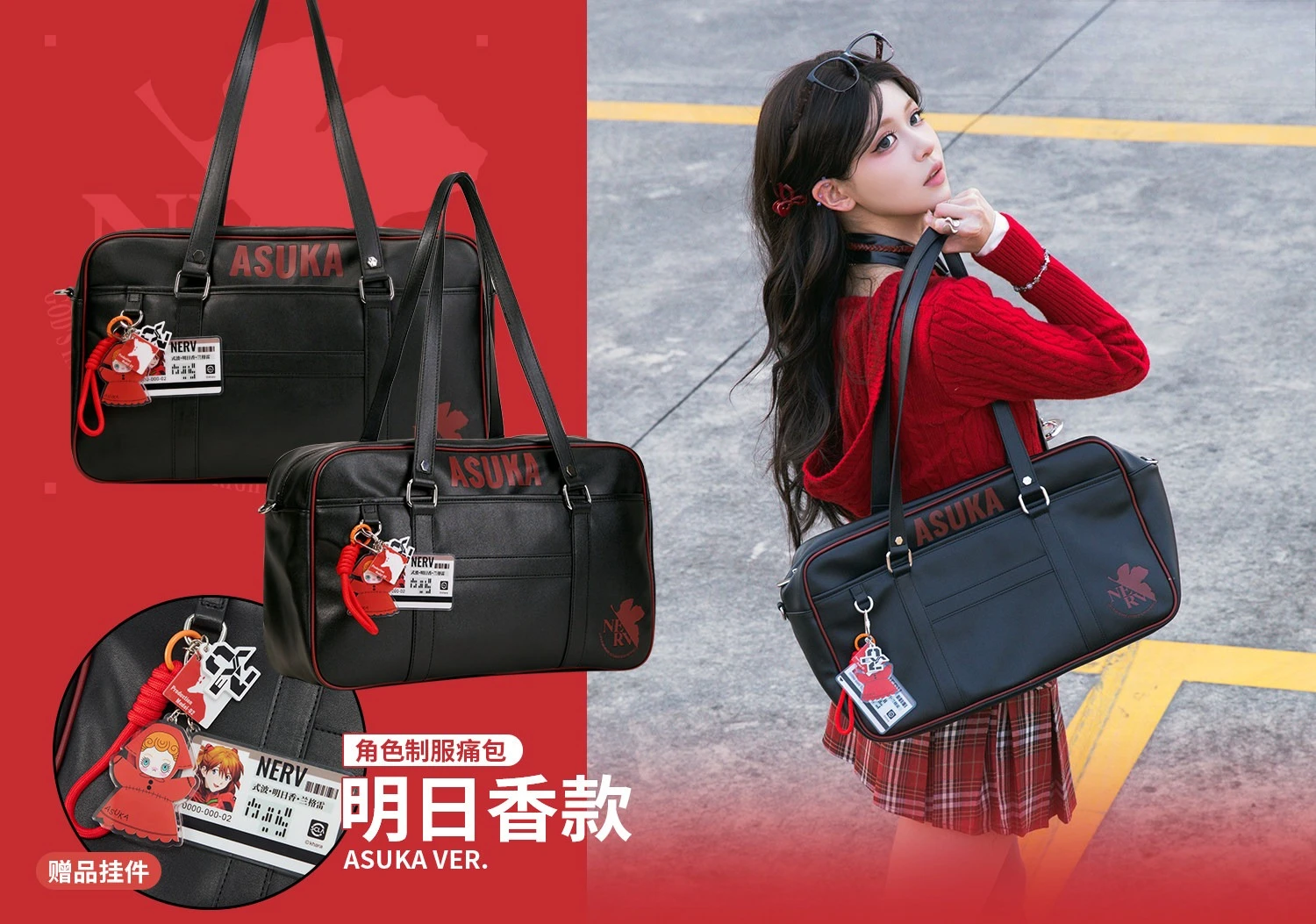Anime Itabag Evangelion Schultertasche Asuka Ayanami Rei Ikari Shinji Großraum-Rucksack Modisches Geschenk