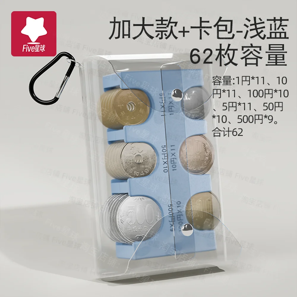 62 pieces capacity - light blue + card holder