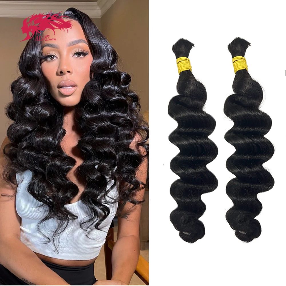 Ali Queen Hair Loos…