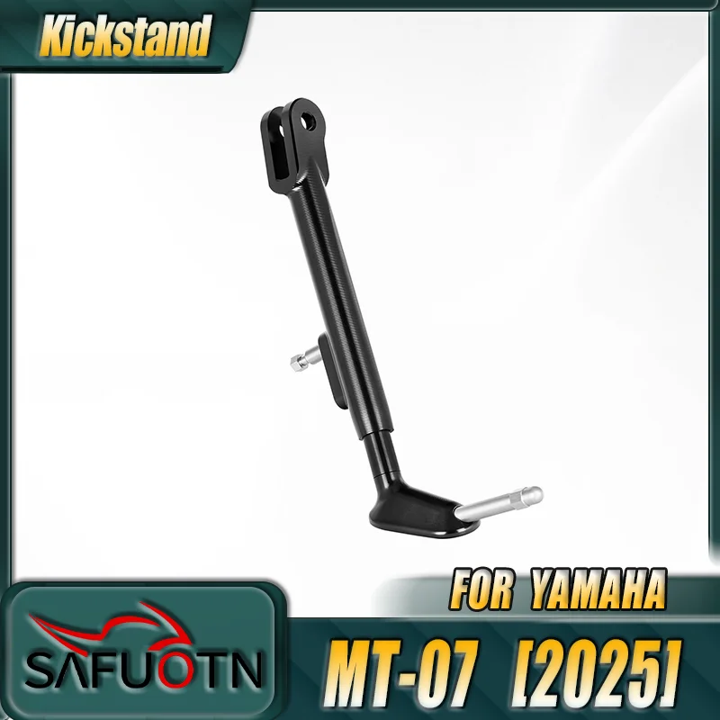 

For YAMAHA MT07 07mt 2025 Kickstand Foot Side Stand Motorcycle Support Side Stand adjustable height