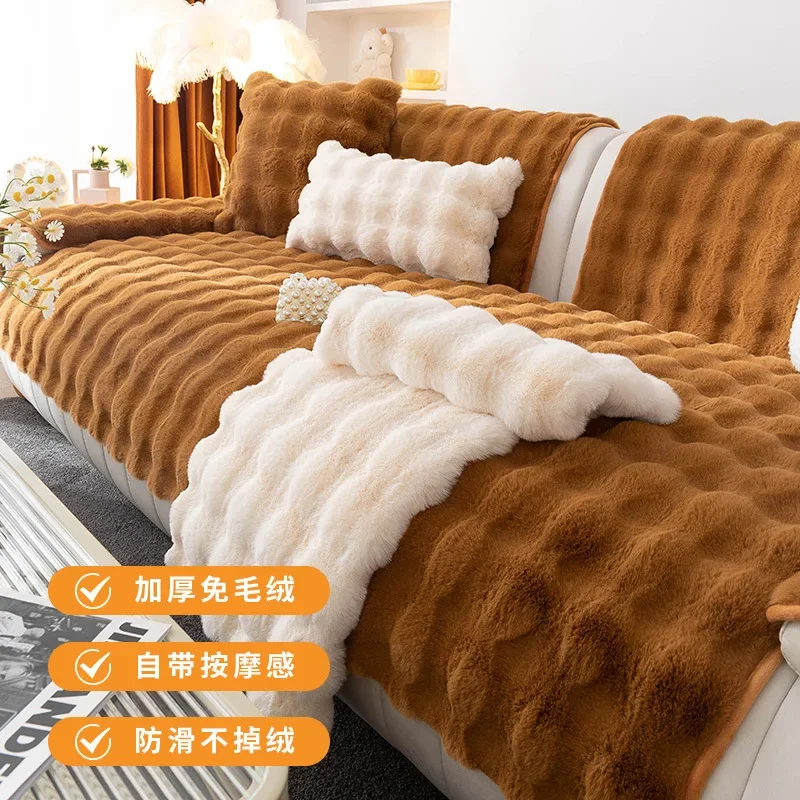 Sofa Covers for Living Room Plush Stripe Couch Cushion Modern Minimalist Corner Seat Cover Sofa Towel Settee Recliner Covers