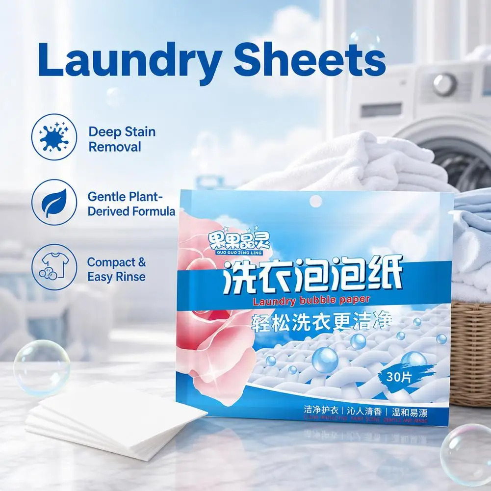 30/60pcs Laundry Detergent Sheets Easy Dissolve Laundry Tablets Strong Deep Cleaning Detergent Laundry Soap For Washing Machine