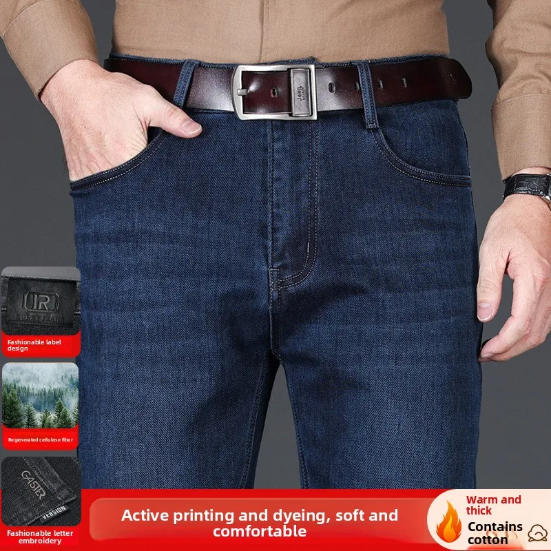 

Autumn and Winter Thick Men's Jeans Business Straight Thickened Denim Men's Pants Business Casual Versatile Men's Pants