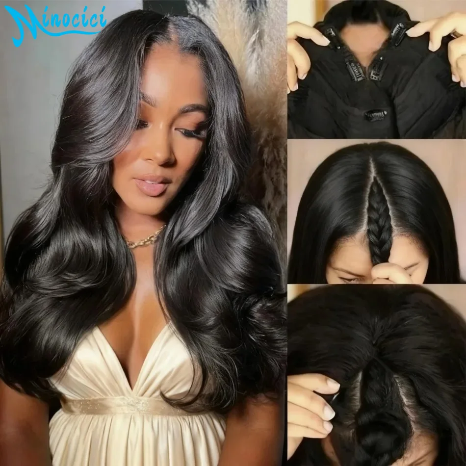 V جزء الباروكات شعر الإنسان 100% الجسم موجة البرازيلي خصلات الشعر المستعار الإنسان لا خياطة في لا الغراء 250% الكثافة للنساء السود المبتدئين ودية #1