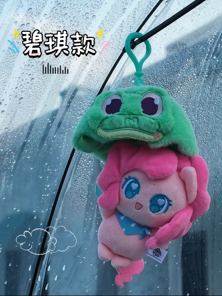 KAYOU My Little Pony Wettergeschichten-Serie Regenschirm-Plüsch-Anhänger Vol.1 Blindbox Anime-Charaktermodell Peripherie-Geschenke