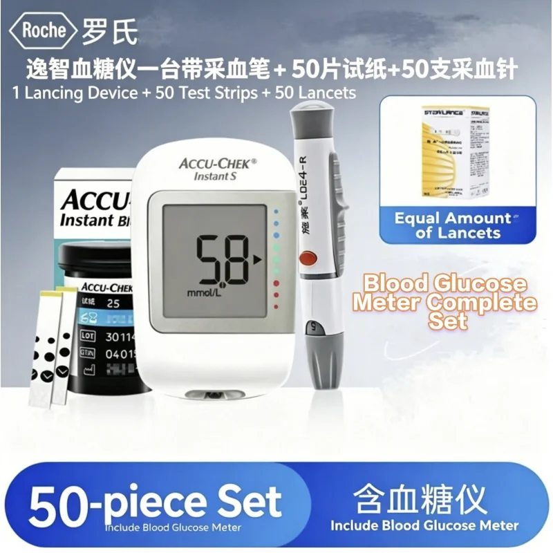 kit-de-monitor-de-glucosa-en-sangre-instantaneo-para-el-hogar-accu-roche-–-incluye-medidor-dispositivo-de-puncion-50-tiras-reactivas-y-lancetas-–-alta-precision-automatico