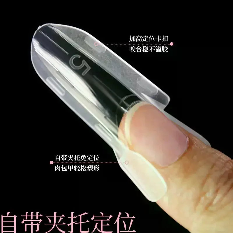 /Kuz/Dual Nail Template Quick Extension Nail Form Double Template Nail Extension Top Mold Bottom Nail Sandwich