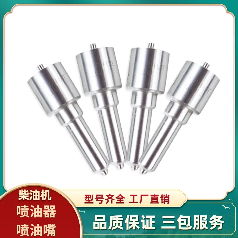 Diesel CDLLA155P769 diesel injector nozzle is common rail is suitable for the anhui QuanChai 4 c6 T2 fuel engine