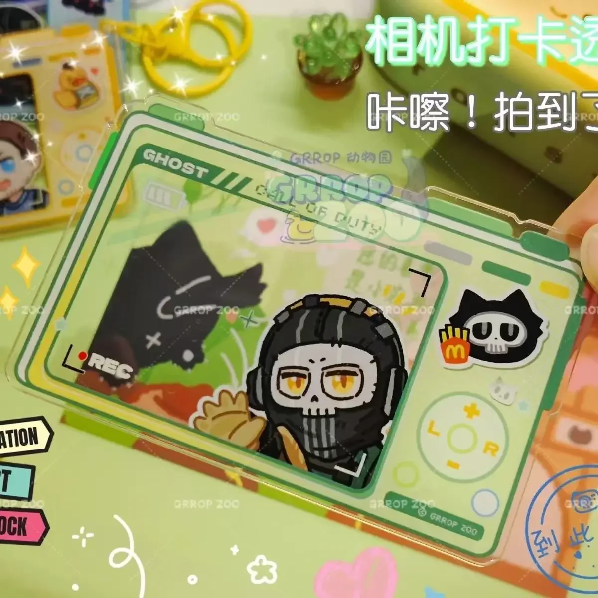 نداء الواجب COD شبح تأثيري كونغ الصابون Photocard إطار الصورة المفاتيح شفافة قرص أكريليك ستار مطاردة قلادة حلقة رئيسية