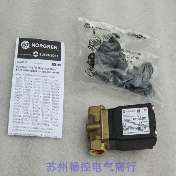 

*In Stock* New IMI Nuoguan Solenoid Valve 8253100.8001 24V In Stock