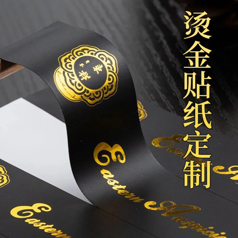 Custom Transparent Gold Logo Label Sticker Any Size Rectangular Gold Foil Paper, Custom Logo Hot Stamping Sticker Wedding Sticke image 3
