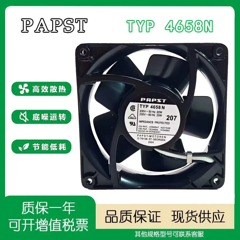 EBMPAPST TYP 4658 N 230V 50/60Hz 12038 Cooling Fan for Electronic Equipment