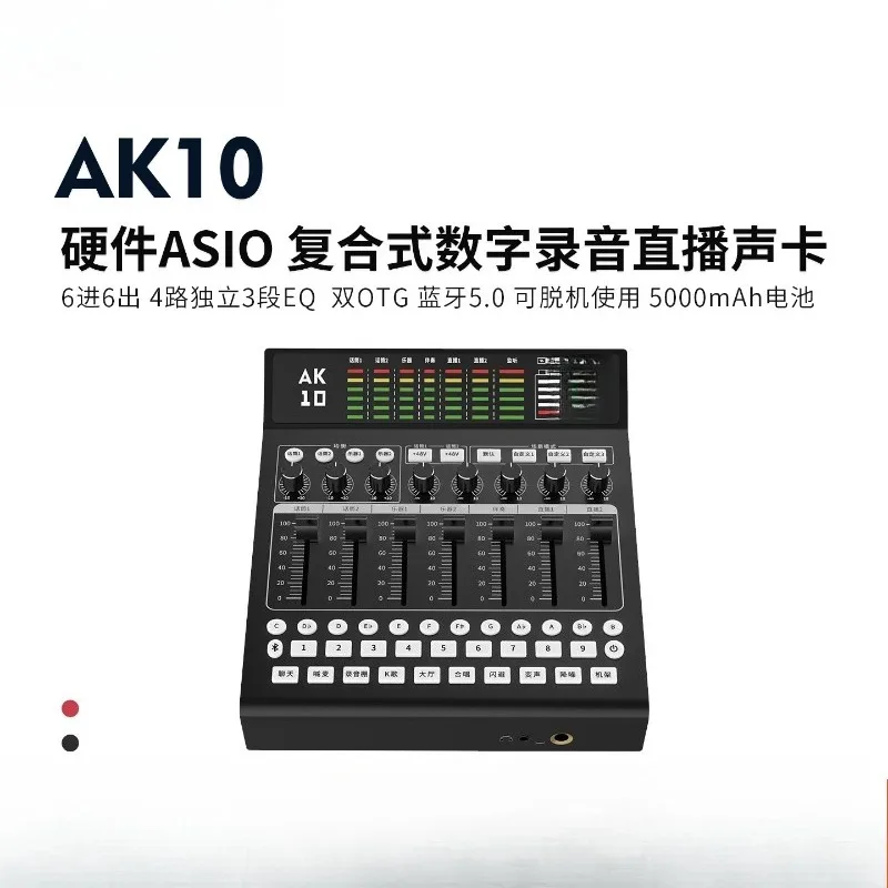 Digital mobile phone computer professional live singing equipment, computer sound card microphone c