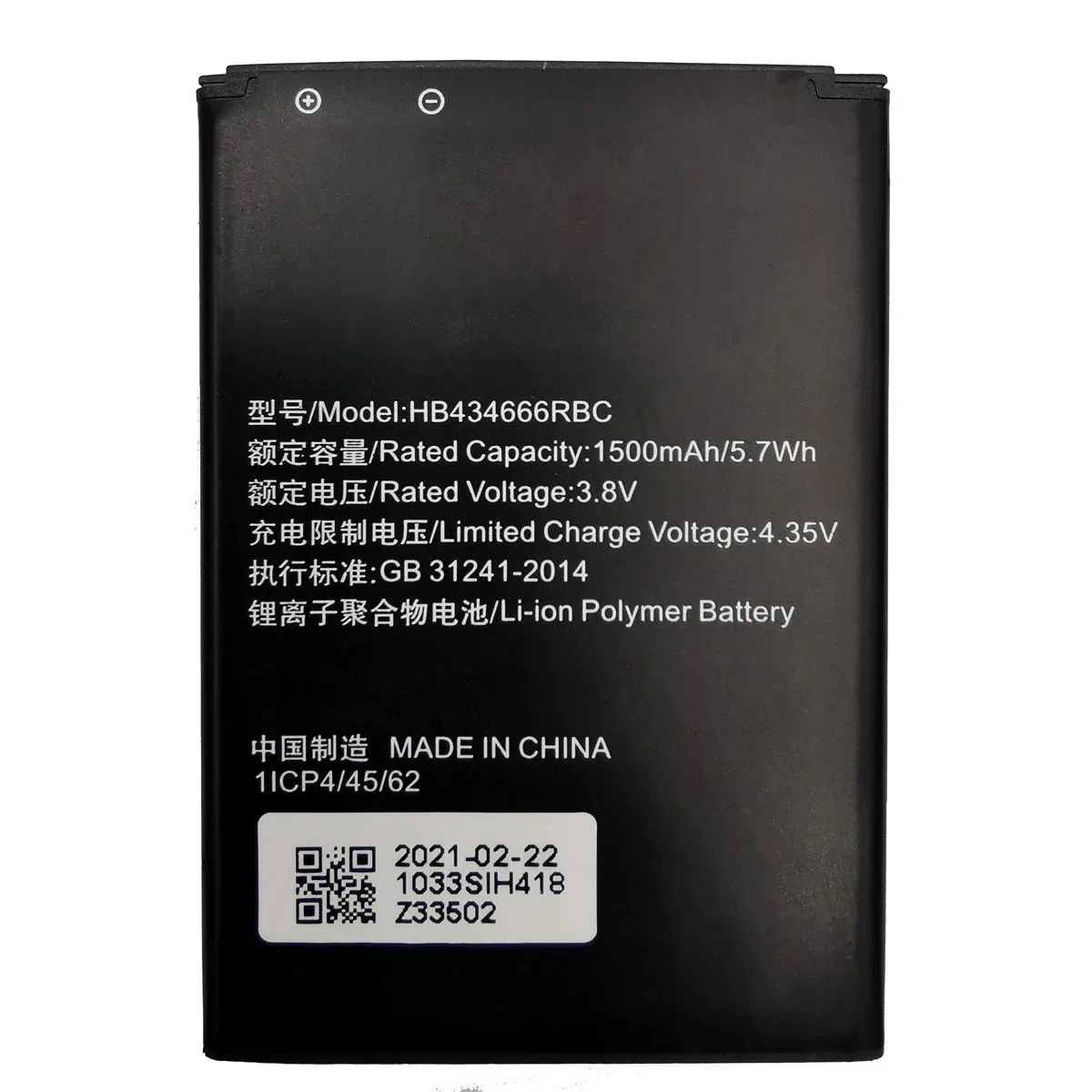 Battery HB434666RBC For Huawei Router E5573 E5573S E5573s-32 E5573s-320 E5573s-606 -806 High Capacity 1500mAh