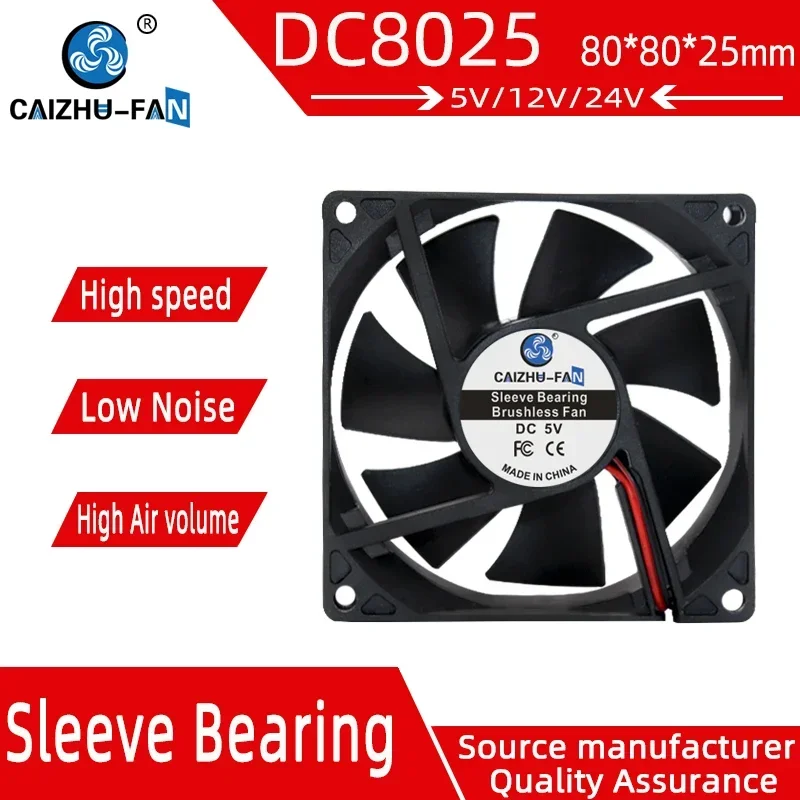 80*80*25MM CAIZHU-FAN  8025 8 cm 5V 12V 24V 80*80*25 welding machine dryer fan cabinet cooling fan