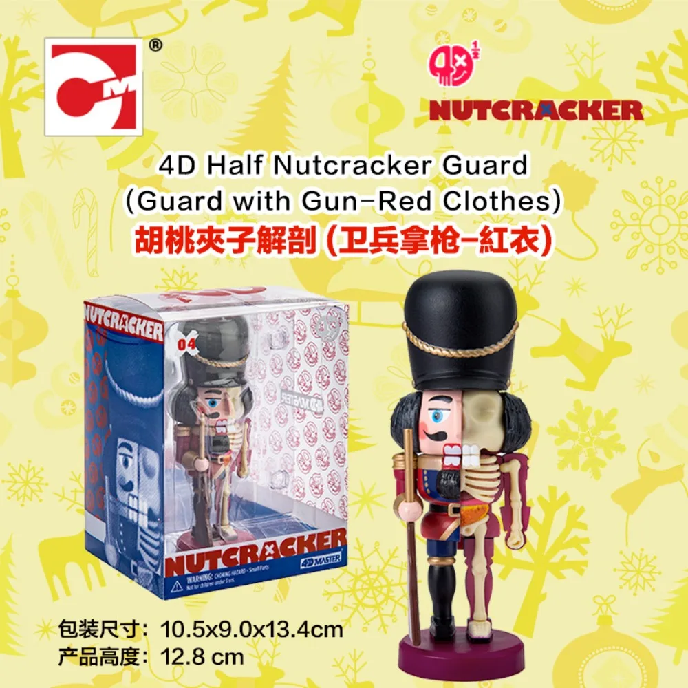 4D Master Figures Nutcracker Half Anatomy Guard with Guns Red Clothes Funny Cartoon Doll Model Trendy Toy Collect Ornaments Gift