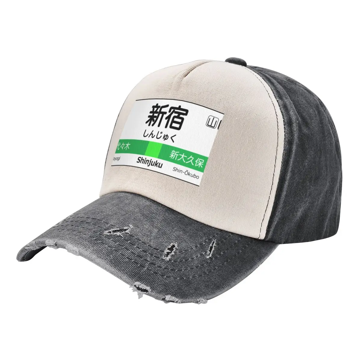 Shinjuku Train Station Sign - Tokyo Yamanote line Baseball Cap Beach party Hat Man Women's